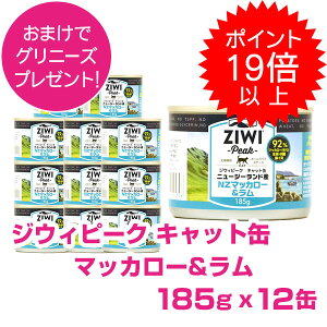 �y20��P22�{�ȏ�ő�100��P�o�b�N�z�N�[�|���t�v�G���g���[ �W�E�B�s�[�N �L���b�g�� �}�b�J���[&���� 185g 12�� ZIWI PEAK