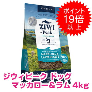 �y20��P22�{�ȏ�ő�100��P�o�b�N�z�N�[�|���t�v�G���g���[ �W�E�B�s�[�N �G�A�h���C�E�h�b�O�t�[�h �}�b�J���[������ 4kg ZIWI �����N�[�|���z�z���I �y���K�i�z �y���������z