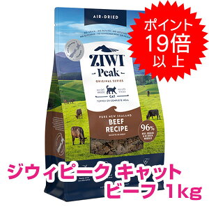 �y20��P22�{�ȏ�ő�100��P�o�b�N�z�N�[�|���t�v�G���g���[ �W�E�B�s�[�N �G�A�h���C�E�L���b�g�t�[�h �O���X�t�F�b�h�r�[�t 1kg �L���b�g�t�[�h �h���C ZIWI �W�E�B�s�[�N �L �����N�[�|���z