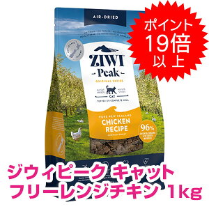 �y20��P22�{�ȏ�ő�100��P�o�b�N�z�N�[�|���t�v�G���g���[ �W�E�B�s�[�N �G�A�h���C�E�L���b�g�t�[�h �t���[�����W�`�L�� 1kg �L���b�g�t�[�h �h���C ZIWI �W�E�B�s�[�N �L �����N�[�|���z�z