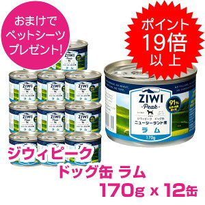 �y20��P22�{�ȏ�ő�100��P�o�b�N�z�N�[�|���t�v�G���g���[ �W�E�B�s�[�N �h�b�O�� ���� 170g 12�� ZIWI PEAK