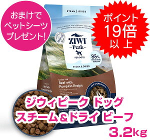 �y20��P22�{�ȏ�ő�100��P�o�b�N�z�N�[�|���t�v�G���g���[ �W�E�B�s�[�N �X�`�[�����h���C�E�h�b�O�t�[�h �r�[�t 3.2kg ZIWI �����N�[�|���z�z���I �y���K�i�z �y���������z