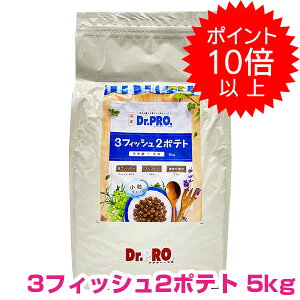 y1P12{ȏő100PobNzN[|tvGg[ Dr.PRO 3tBbV2|eg XLPAt[h I[Xe[W SNΉ 5kg hN^[v hbOt[h yKizV