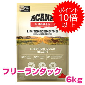 【本日P10倍以上】クーポン付要エントリー アカナ フリーランダック 6kg ドッグフード 【正規品】