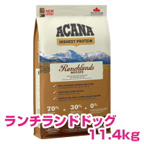 楽天市場】アカナ ランチランド 11.4の通販