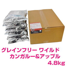 【25日P13倍以上※要エントリー】 アディクション ワイルドカンガルー&アップル 4.8kg グレインフリー ドッグフード オールステージ 穀物不使用 ADDICTION 【正規品】