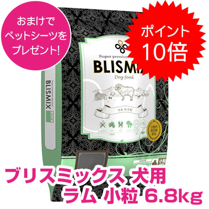 楽天市場】【20日P17倍以上最大100％Pバック】クーポン付要エントリー 