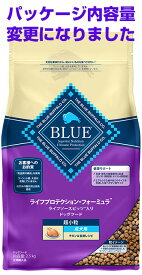 【25日限定P5倍以上※要エントリー】ブルー LPF 成犬用・超小粒 チキン&玄米 1.8kg ドッグフード BLUE BUFFALO アメリカ輸入品 【送料無料】