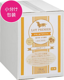 【1日P12倍以上最大100％Pバック】クーポン付要エントリー ロット プレミア LOT PREMIER チキン＆アガリクス 全犬種 成犬用 小粒 4kg (500g 8袋) グレインフリー アガリクス ドッグフード 着色料 香料 不使用【正規品】
