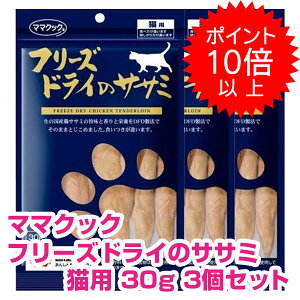 y15P13{ȏő100PobNzN[|tvGg[ }}NbN t[YhC̃TT~ Lp 30g 3Zbg Lbgt[h  yKiz Lbgt[h hC