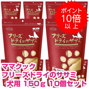 y15P13{ȏő100PobNzN[|tvGg[ }}NbN t[YhC̃TT~ p 150g 10Zbg hbOt[h  yKiz