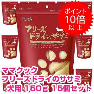 y15P13{ȏő100PobNzN[|tvGg[ }}NbN t[YhC̃TT~ p 150g 15Zbg hbOt[h  yKiz