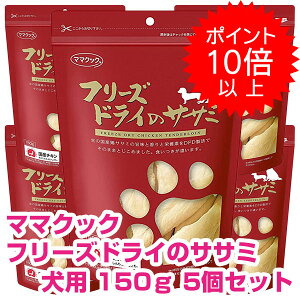 y15P13{ȏő100PobNzN[|tvGg[ }}NbN t[YhC̃TT~ p 150g 5Zbg hbOt[h  yKiz