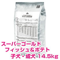 楽天市場】スーパーゴールド フィッシュ＆ポテト 15kgの通販