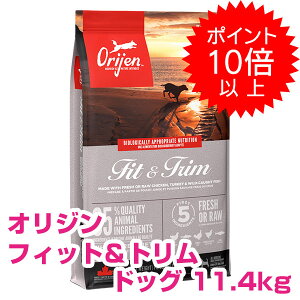 �y�{��P10�{�ȏ�z �N�[�|���t�v�G���g���[ �I���W�� �t�B�b�g&�g���� �h�b�O 11.4kg orijen �y���������z �y���K�i�z