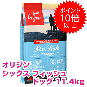 �y�{��P10�{�ȏ�z �N�[�|���t�v�G���g���[ �I���W�� �V�b�N�X�t�B�b�V�� �h�b�O 11.4kg orijen �y���������z �y���K�i�z