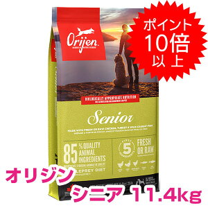 �y�{��P10�{�ȏ�z�N�[�|���t�v�G���g���[ �I���W�� �V�j�A 11.4kg �I���W�� ORIJEN �h�b�O�t�[�h �y���������z�y���K�i�z 1500�~OFF�N�[�|���z�z��!