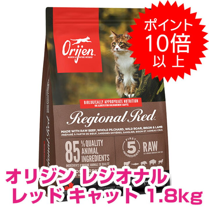 楽天市場】【10日P13倍以上最大100％Pバック】クーポン付要エントリー 