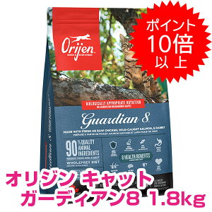 �y15��P13�{�ȏ�ő�100��P�o�b�N�z�I���W�� �K�[�f�B�A��8 1.8kg ORIJEN �L���b�g�t�[�h �L ���K�i