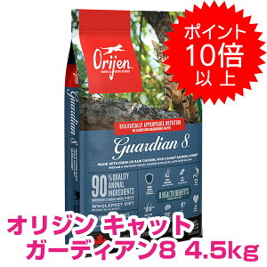 �y�{��P10�{�ȏ�z�I���W�� �K�[�f�B�A��8 4.5kg ORIJEN �L���b�g�t�[�h �L ���K�i