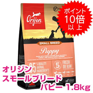 �y�{��P10�{�ȏ�z �N�[�|���t�v�G���g���[ �I���W�� �X���[���u���[�h�p�s�[ 1.8kg orijen �y���������z �y���K�i�z