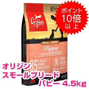 �y�{��P10�{�ȏ�z �N�[�|���t�v�G���g���[ �I���W�� �X���[���u���[�h�p�s�[ 4.5kg orijen �y���������z �y���K�i�z