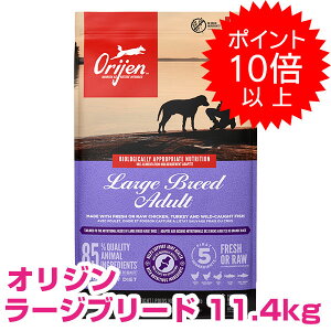 �y�{��P10�{�ȏ�z�N�[�|���t�v�G���g���[ �I���W�� ���[�W�u���[�h �A�_���g 11.4kg �y���������z ORIJEN �h�b�O�t�[�h �I���W�� �y���K�i�z