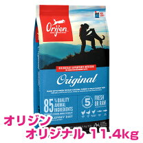 楽天市場】オリジン オリジナル 11.3kgの通販