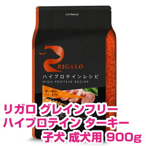 y5P13{ȏő100PobNzN[|tvGg[ K nCveC ^[L[ qEp 900g RIGARO OCt[ hbOt[h p yKiz