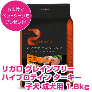 y5P13{ȏő100PobNzN[|tvGg[ K nCveC ^[L[ qEp 1.8kg RIGARO OCt[ hbOt[h p yKiz