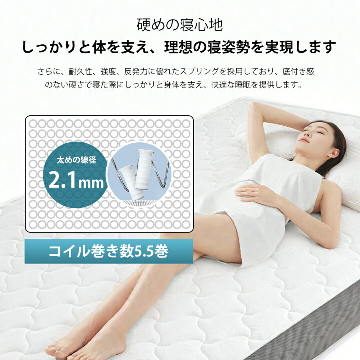 楽天市場】ポケットコイル マットレス 厚さ17cm 線径2.1mm シングル 