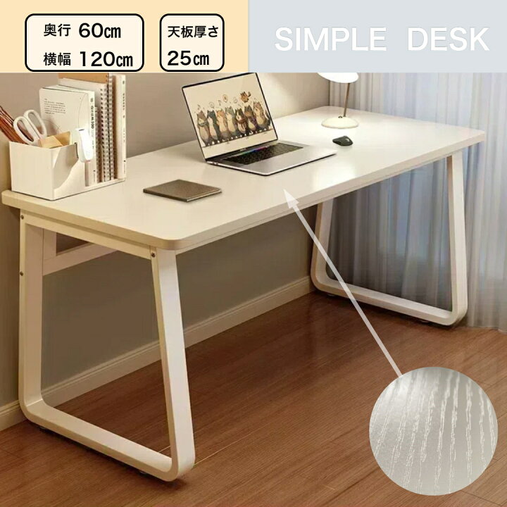 楽天市場】白い机 白いデスク パソコンデスク テーブル PCデスク 白 