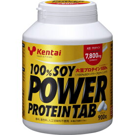 Kentai ケンタイ 100%SOYパワープロテイン 900粒Kentai 健康体力研究所 プロテイン ソイ 大豆由来 ダイズ 大豆 サプリメント タブ 粒