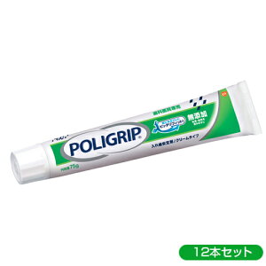 GC ȗp V|Obv Y 75g ǗË@ × 12W[V[ ` |Obv V|Obv@Y ` ꎕ PA  N[^Cv POLIGRIP Ȑꔄ ȗp Ȉ@