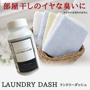 �����h���[ �_�b�V�������h���[�_�b�V�� LAUNDRY Dash �􂽂� ���� ���� ���� �������� �N���[�i�[ ���A���J����