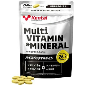 Kentai ケンタイ マルチビタミン＆ミネラル 240粒健康体力研究所 サプリメント マルチビタミン