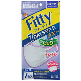 Fitty フィッティ 7DAYSマスクEX plus 大きめ 7枚玉川衛材 フィッティ マスク mask