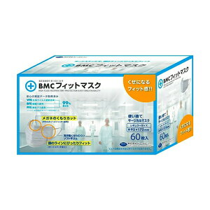 [܂Ƃߔ] BMCtBbg}XN M[TCY 60× 4Zbg}XN mask r[GV[ BMC i tFCX}XN 