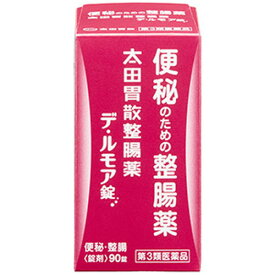 楽天市場 ルモアの通販