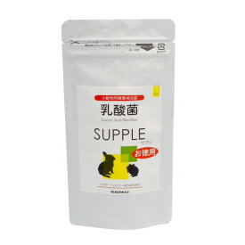 ＼ポイント5倍確定／楽天お買い物マラソン乳酸菌 お徳用サンコー 三晃 SANKO サプリメント サプリ 乳酸菌 ハムスター リス うさぎ モルモット チンチラ