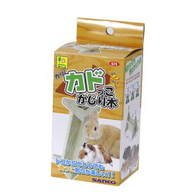 カドっこかじり木サンコー 三晃 SANKO 小動物 かじり木 角
