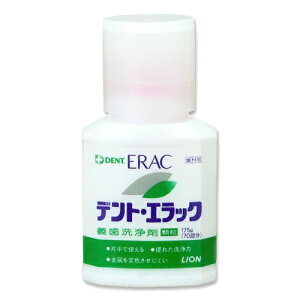 CI fgGbN ` 175gfg(DENT.)