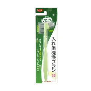ハビナース クリンスマイル 入れ歯洗浄ブラシピジョン ハビナース 入れ歯洗浄 入れ歯洗浄用 ブラシ