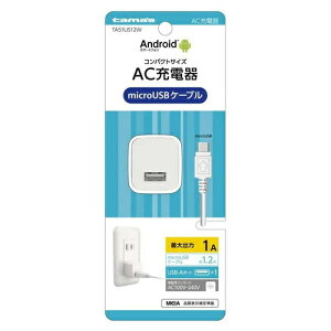 microUSB �R���Z���g�`���[�W���[ TA51US12W�����d�q�H��