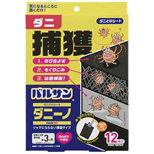 bN oT_j[m _jƂV[g 12