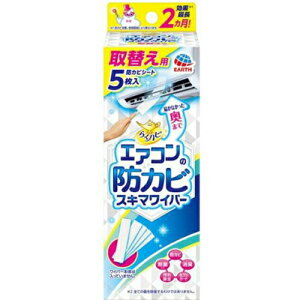 炭ns GAR̖hJrXL}Cp[ ւp 5 炭ns