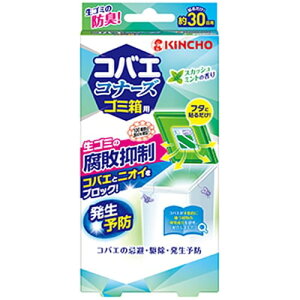  RoGRi[Y S~p s}W XJbV~g̍KINCHO oG