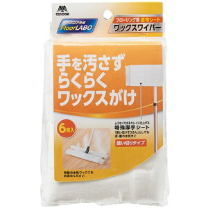 Floor LABO �t���A���{ ���b�N�X���C�p�[ �t���[�����O�p�h�z�V�[�g 6�������b�N�X���� ��