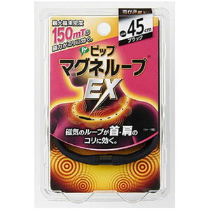 sbv }Ol[vEX 45cm [ǗË@]