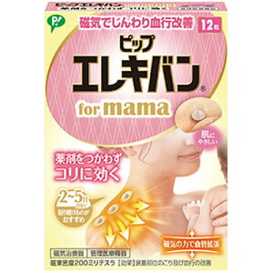 sbv GLo for mama x200~eX 12 [ǗË@]